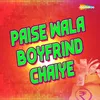 Paise Wala Boyfrind Chaiye